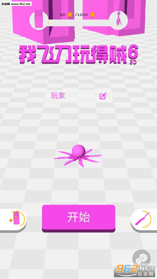 Knife.io3D版 Knife.io3D版
