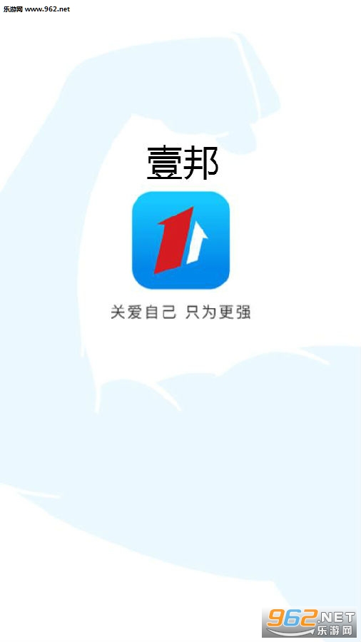 壹邦官方版 壹邦官方版