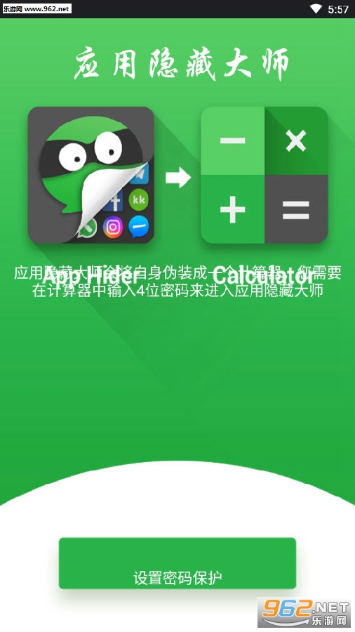 Ӧ�����ش�ʦ������app