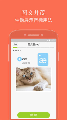���㿪ʼѧ����app