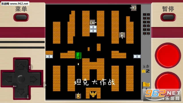坦克大作战安卓版 坦克大作战安卓版