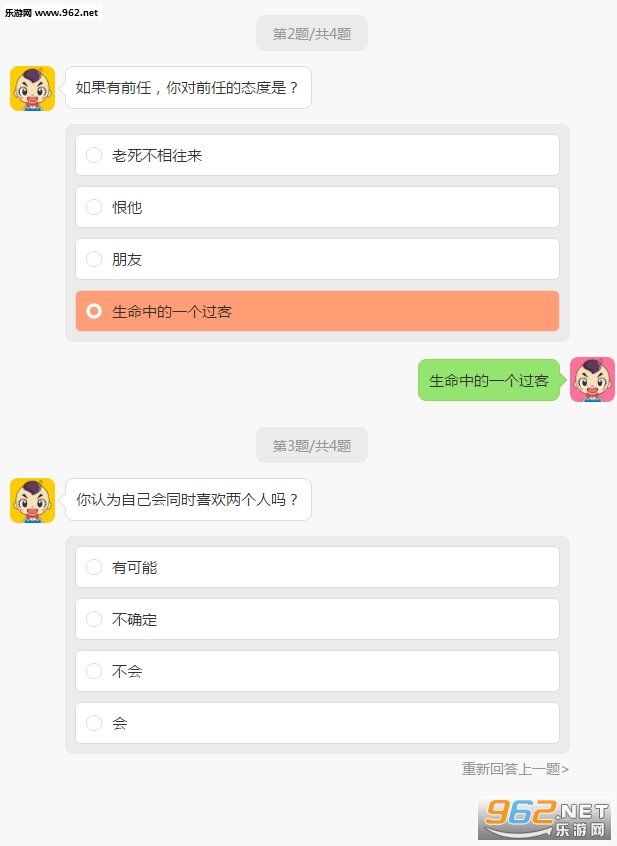 ����Լ��ǲ�����Ů��Ϸ��ô�� ��������Ůָ���ж��