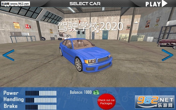 ��ʻѧУ2020��׿��