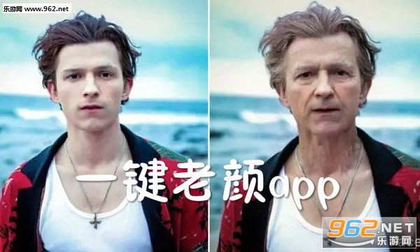 一键老颜的app是什么软件 一键老颜app下载地址 一键老颜的app是什么软件 一键老颜app下载地址
