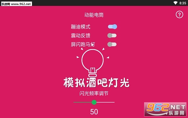ģ��ưɵƹ�app