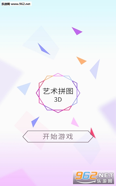 ����ƴͼ3d��׿��