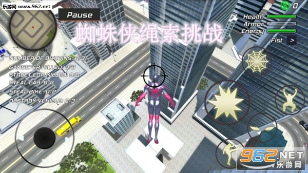 蜘蛛侠绳索挑战安卓版 蜘蛛侠绳索挑战安卓版