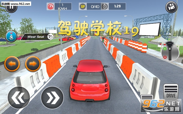 ��ʻѧУ19��׿��