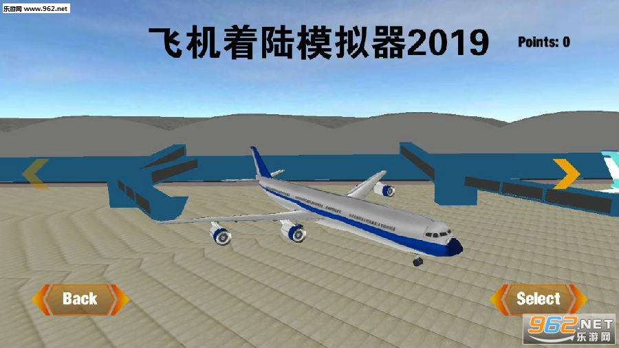 飞机着陆模拟器2019年安卓版 飞机着陆模拟器2019年安卓版