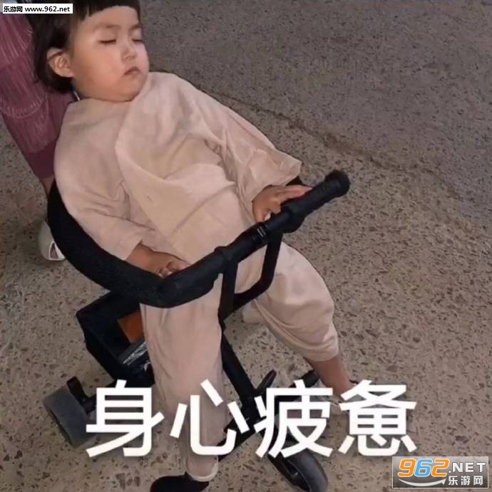我混世大魔王申请做你的小熊软糖图片