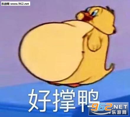 我混世大魔王申请做你的小熊软糖图片