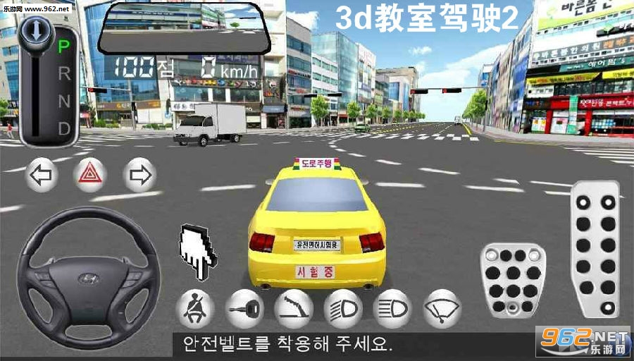 3d���Ҽ�ʻ2���İ�