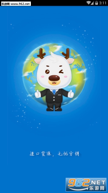 ����ȫ���app