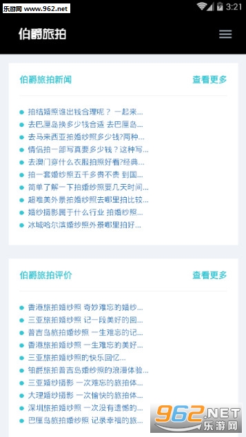 ��������app