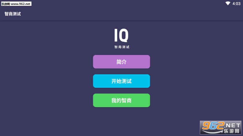 ��IQ���̲�������