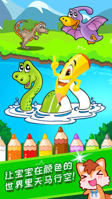 ����Ϳɫѧ��ɫapp