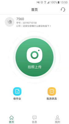KK蜗牛app KK蜗牛app