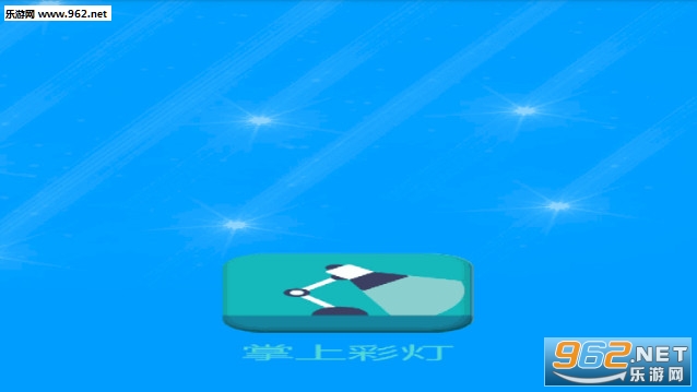 �������ϲʵ�app