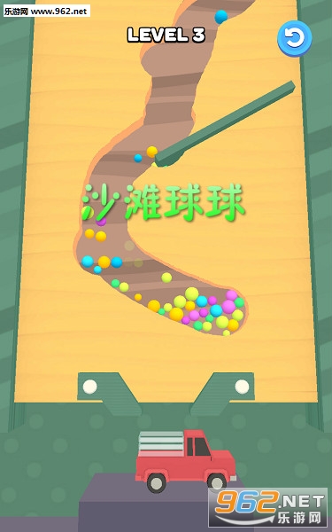 沙滩球球安卓版 沙滩球球安卓版