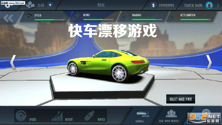 �쳵Ư����Ϸ��׿��