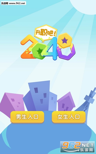 ��ְ��2048����