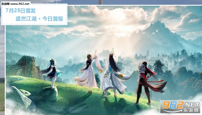 龙武手游 龙武手游