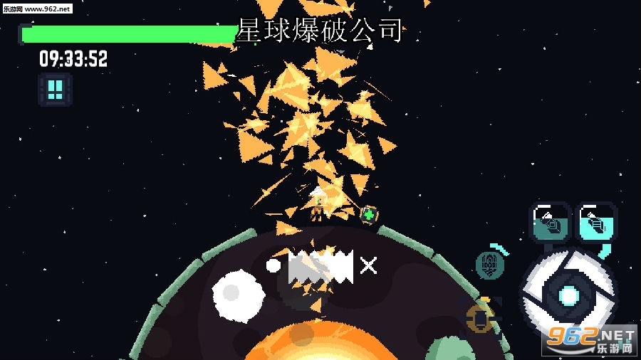星球爆破公司官方版 星球爆破公司官方版