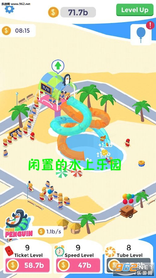 闲置的水上乐园安卓版 闲置的水上乐园安卓版