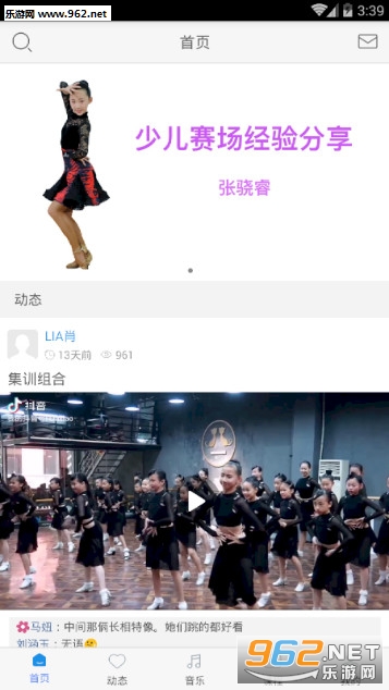  ����һ��app