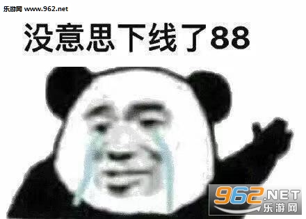 ʱ�����˴��˱����