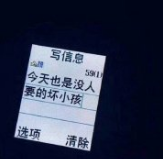 别骂了别骂了再骂就把人骂傻了表情包 别骂了别骂了再骂就把人骂傻了表情包