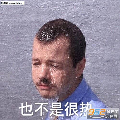 别骂了别骂了再骂就把人骂傻了表情包 别骂了别骂了再骂就把人骂傻了表情包