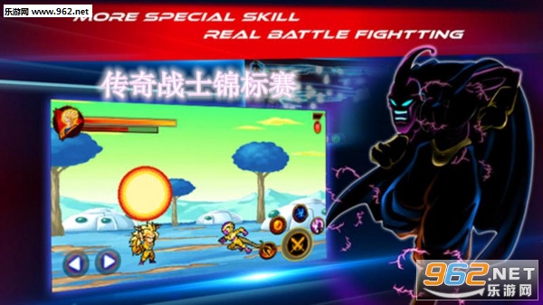 传奇战士锦标赛安卓版 传奇战士锦标赛安卓版