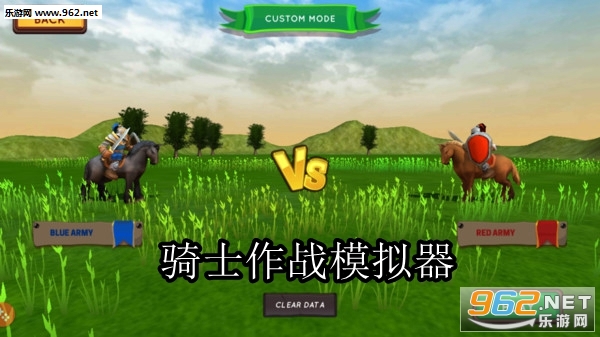 骑士作战模拟器安卓版 骑士作战模拟器安卓版