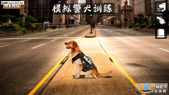 模拟警犬训练安卓版 模拟警犬训练安卓版