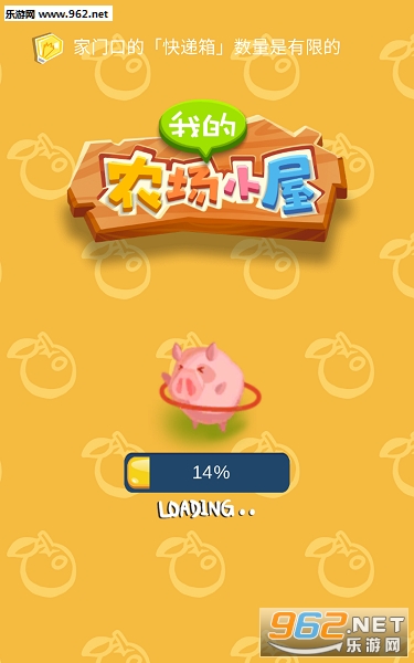 我的农场小屋安卓版 我的农场小屋安卓版