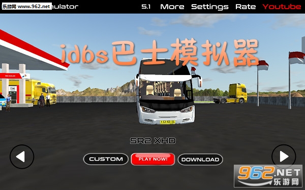 idbs巴士模拟器游戏 idbs巴士模拟器游戏