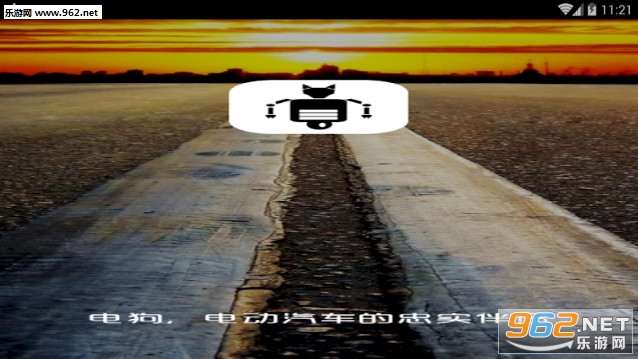  �繷app