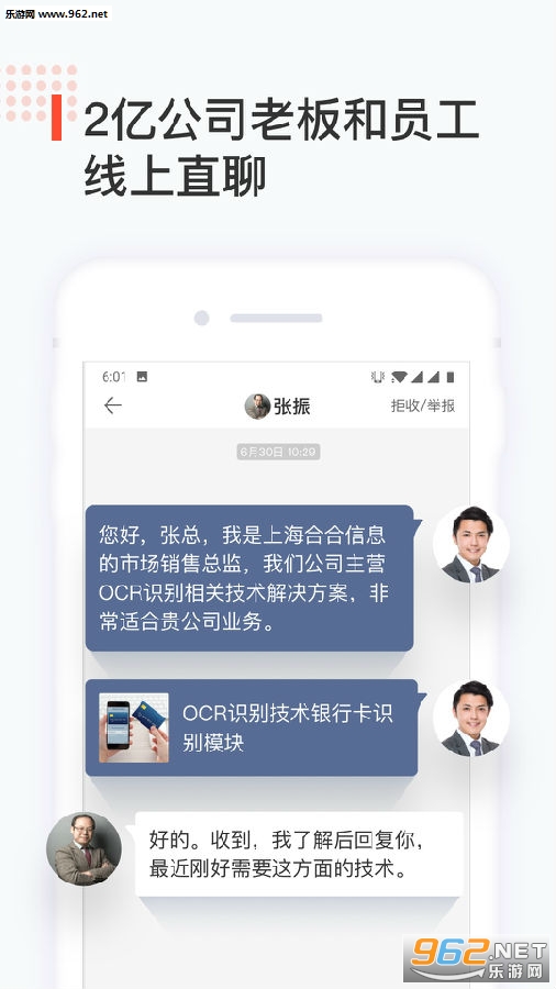 �ҵ�app