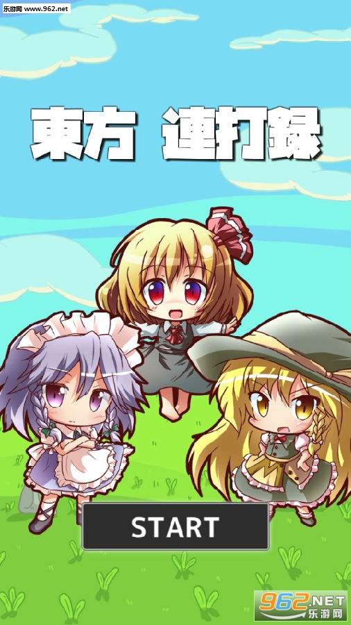 ��������¼��׿��