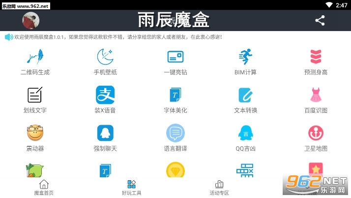 �곽ħ�а�׿��