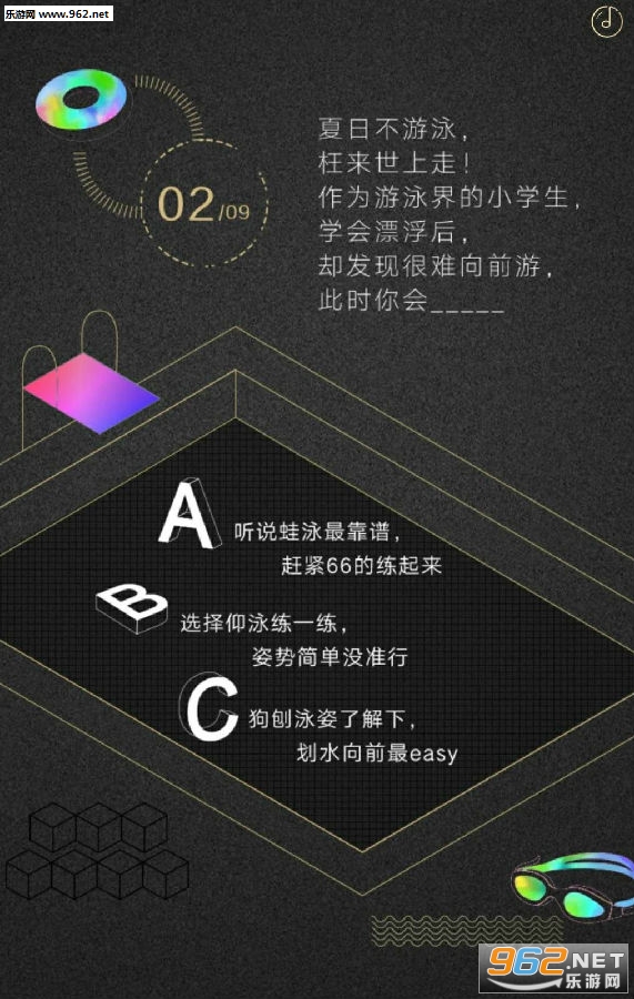 遇见你的上升人格测试入口 遇见你的上升人格游戏在哪儿玩 遇见你的上升人格测试入口 遇见你的上升人格游戏在哪儿玩