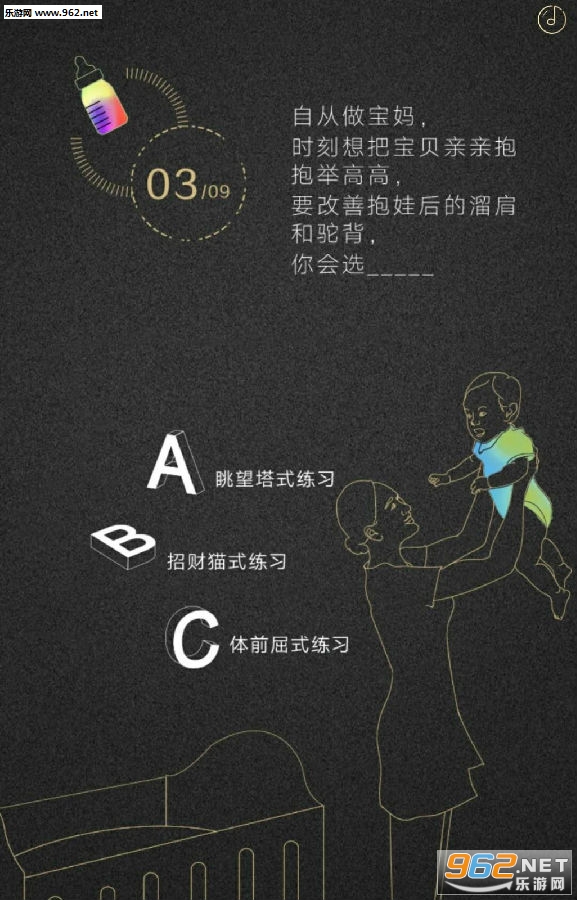遇见你的上升人格测试入口 遇见你的上升人格游戏在哪儿玩 遇见你的上升人格测试入口 遇见你的上升人格游戏在哪儿玩