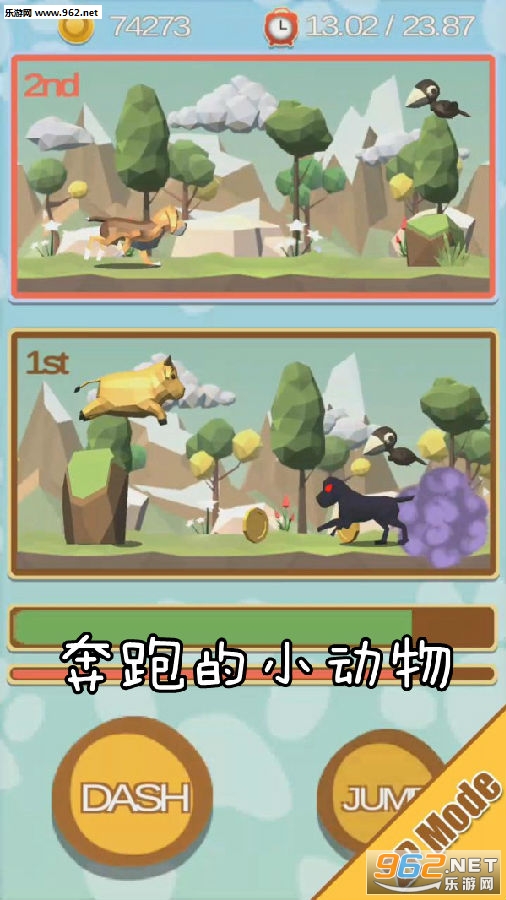 奔跑的小动物安卓版 奔跑的小动物安卓版