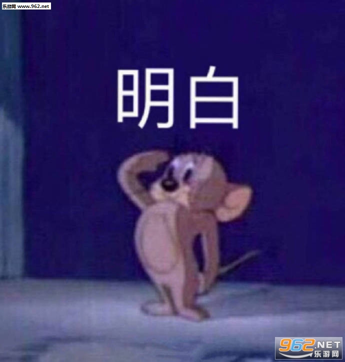 我说我喜欢你给个回答啊臭小子图片