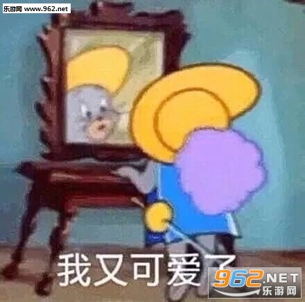 我说我喜欢你给个回答啊臭小子图片