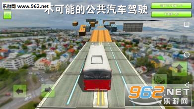 不可能的公共汽车驾驶安卓版 不可能的公共汽车驾驶安卓版