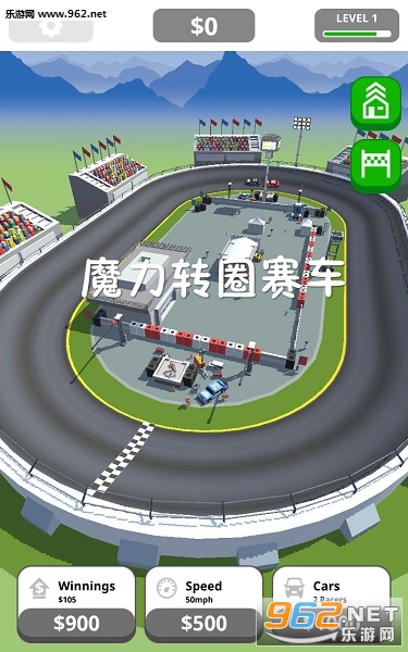 魔力转圈赛车安卓版 魔力转圈赛车安卓版