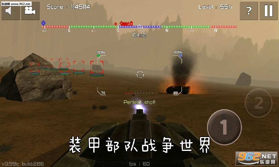 装甲部队战争世界安卓版 装甲部队战争世界安卓版