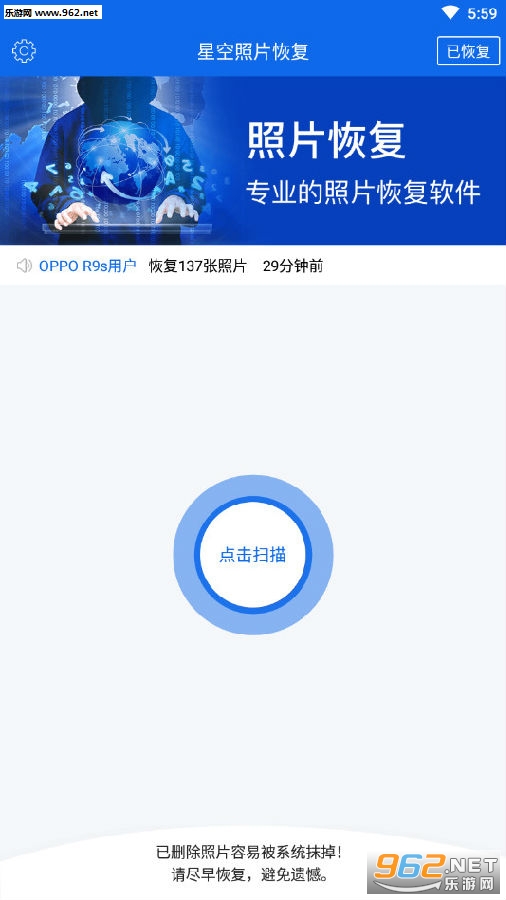 �ǿ���Ƭ�ָ�app